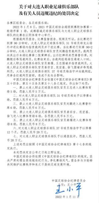 罗马诺指出，法兰克福租借曼联中场范德贝克半个赛季的交易已经敲定，这桩转会将很快官宣，范德贝克明年1月1日正式成为法兰克福球员。